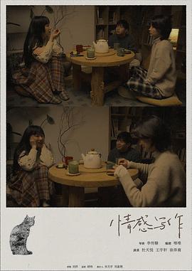 情感写作封面图