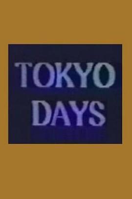 Tokyo Days封面图