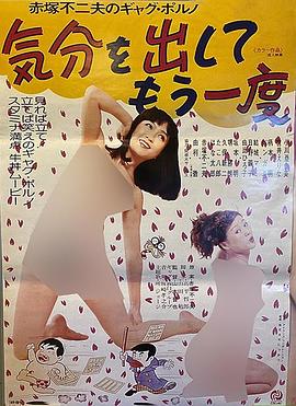 再次感受封面图