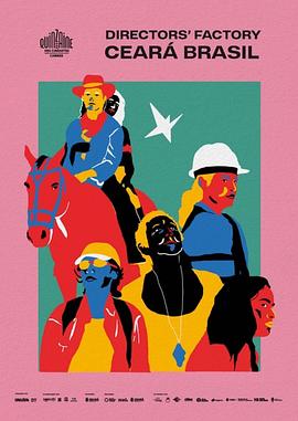 塞阿腊工厂封面图