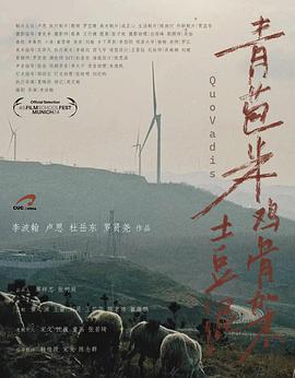 青苞米鸡骨架土豆泥封面图