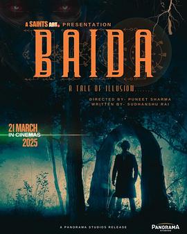 时空谍影封面图