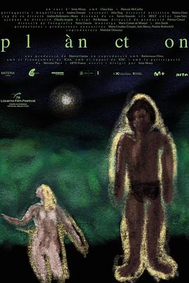 浮游之心封面图