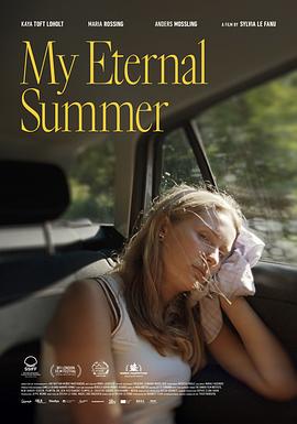 我的永恒夏天封面图