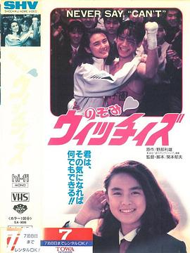 擂台恋曲 真人版封面图