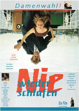 永不再眠封面图