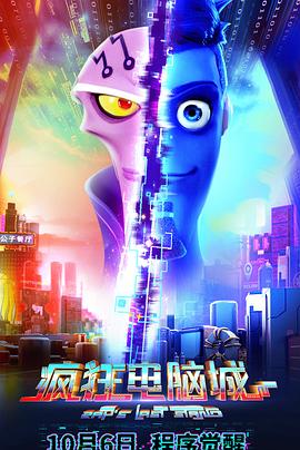 疯狂电脑城封面图