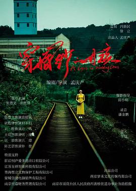 穿婚纱的女孩封面图