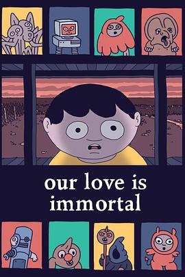 我们的爱永恒封面图
