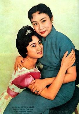 两代女性封面图