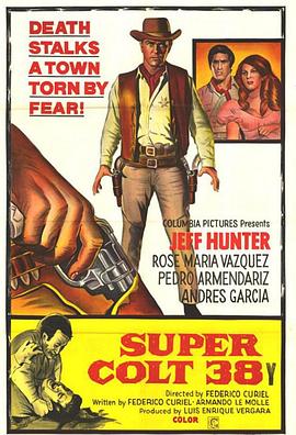 恶魔克星封面图