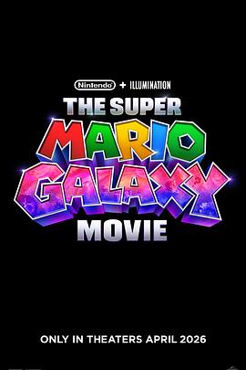 超级马力欧银河大电影封面图