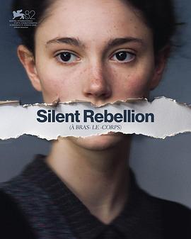 À bras-le-corps封面图