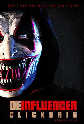 囚禁网红：诱饵封面图