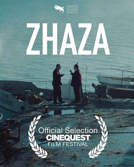 父罪清算封面图