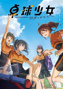 白色闪电封面图