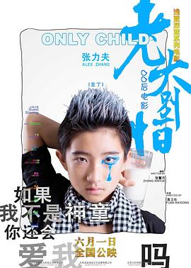 老大别怕封面图