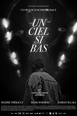 低压天空封面图