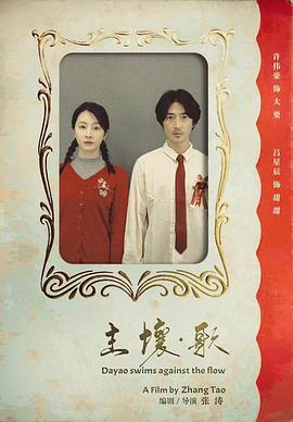 击壤而歌封面图