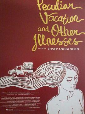 奇异旅程与其他恋爱症候群封面图