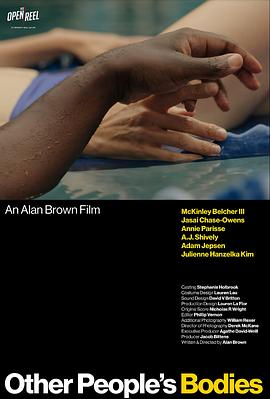 他人之身封面图