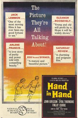 两小无猜封面图