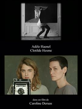 LE RÊVE DE CAMILLE封面图