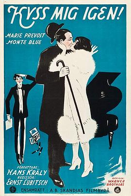 再次吻我封面图