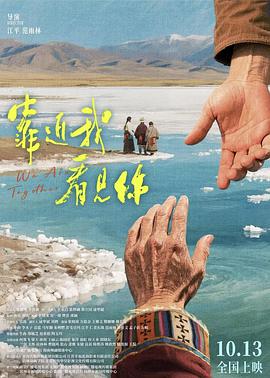 靠近我 看见你封面图