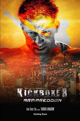 搏击之王：末日决战封面图