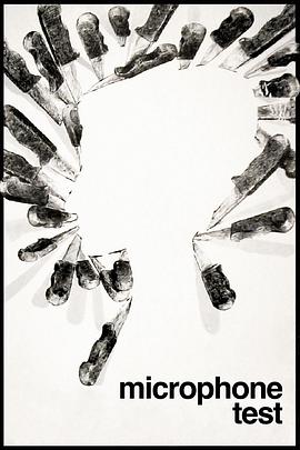 测试麦克风封面图