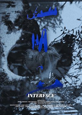 幽明之虫封面图