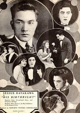 他的名分封面图