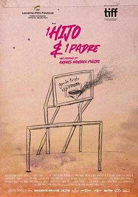 非典型父子封面图