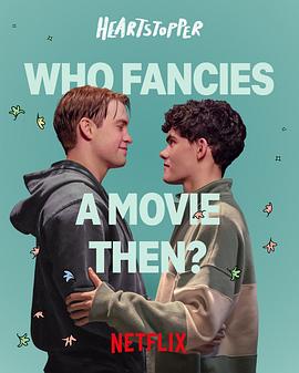 永远心跳漏一拍封面图