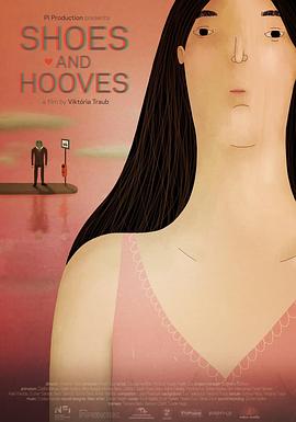 蹄子爱鞋子封面图