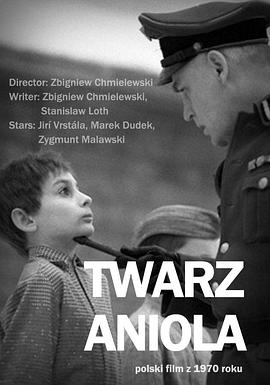 面对一个天使封面图