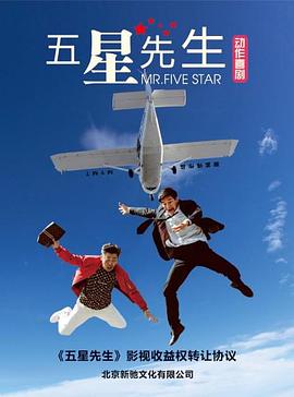 爆裂追击封面图