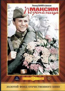 马克辛·贝瑞贝利察封面图