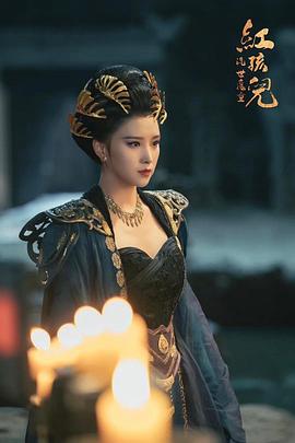 混世魔童红孩儿封面图