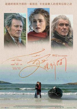 四封情书封面图