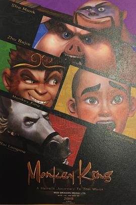 英雄西游之齐天大圣封面图