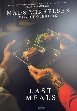 最后一餐封面图