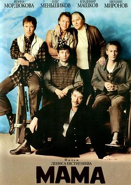 妈妈民歌团封面图