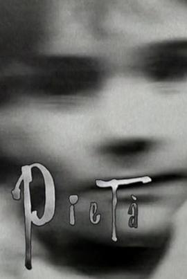 Pietà封面图