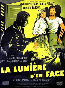 街对面的光封面图