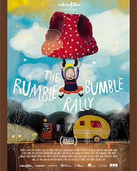 轰轰隆隆拉力赛封面图