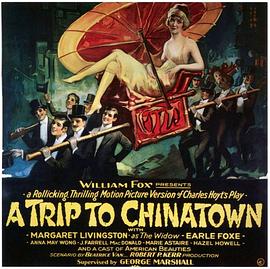 唐人街之旅封面图