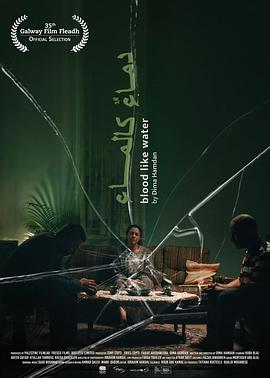 Blood Like Water封面图