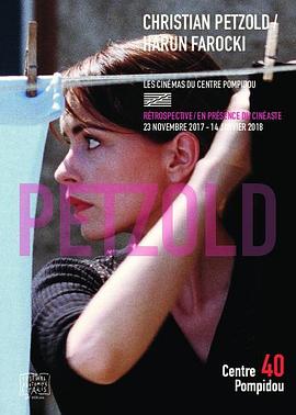 Où en êtes-vous, Christian Petzold ?封面图